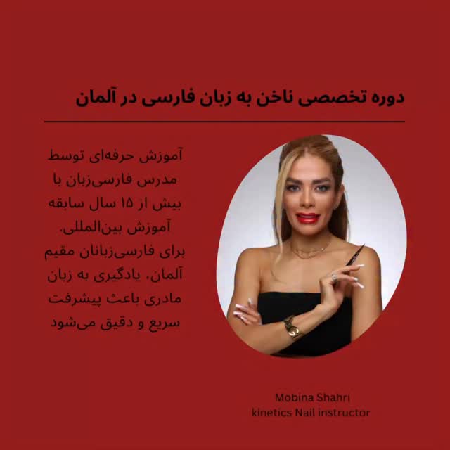 MS Cosmetics Galerie Bild 2